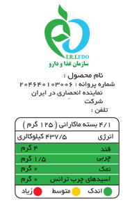 برچسب انرژی